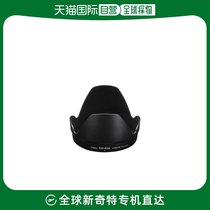 (Japan Direct Mail) Canon Canon Lens Shade EF28-300mm Use 9446A001AA 9446A001AA