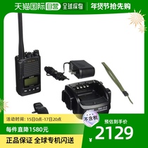 (Japan Direct Mail) Alinco Intercom Digital Lithium-ion Battery Antenna Charging Holder DJ-DPS70KA