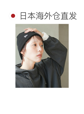 日本直邮NEW ERA 11120507 BASIC CUFF KNIT 基础款翻边针织帽 毛
