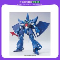 (Japan Direct Post) Bandai Wandai Core Up to HCM-Pro 24 Maneuvering Warrior Z Toy Model Pendulum