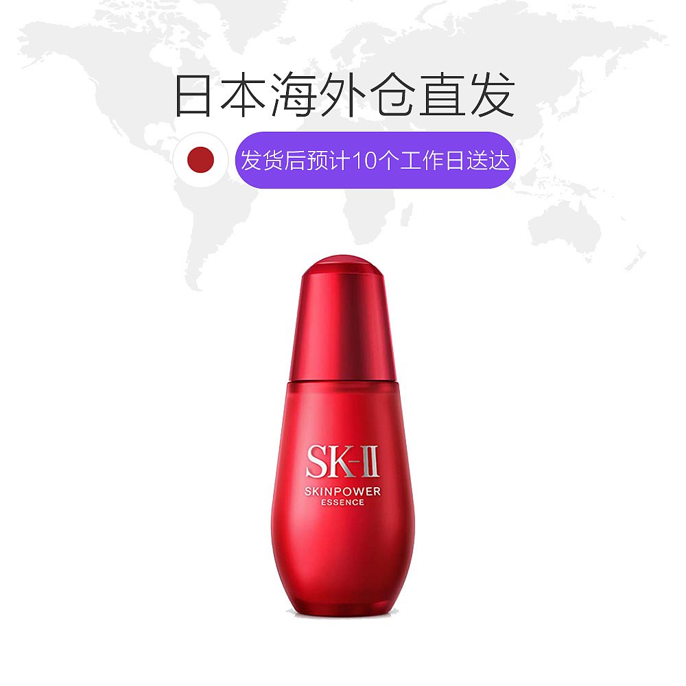 天猫国际日本直购日本直邮SK-II R.N.A power肌源赋活修护小红瓶精华1