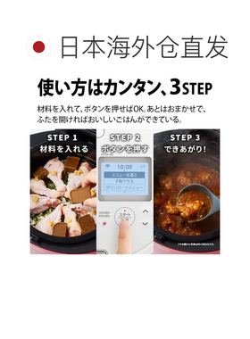 日本直邮Sharp夏普 电饭煲无水煲1.6L 白色 KN-HW16G-W