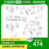 (Japan Direct Mail) Jubilee Bike Hub Dynamo DH-2N40 Black 36H nut class