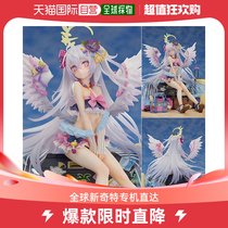 (Japan Direct mail) amiami pre-sale of blue archives-Blue Archive-Zi (swimsuit)