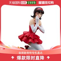 (Japan Direct mail) amiami pre-sale POP UP PARADE blue Fear the fog is unsparing