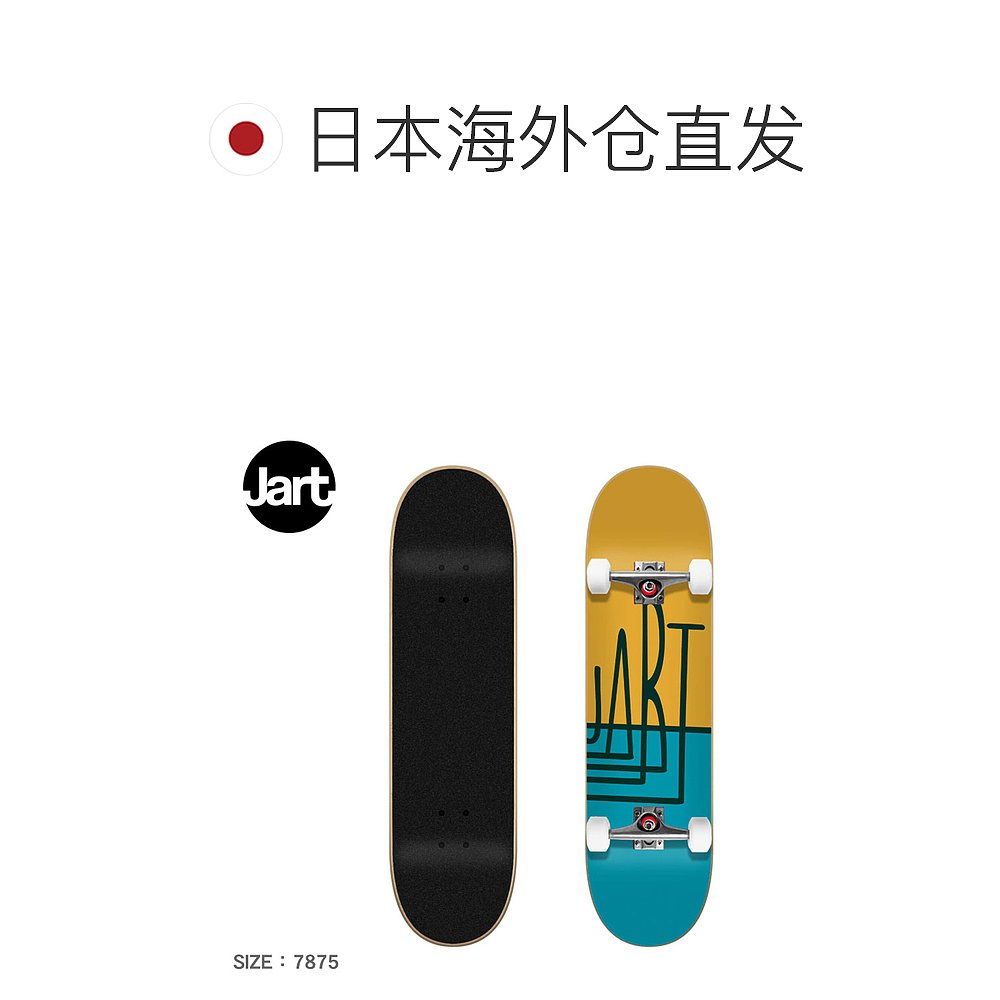 JART SKATEBOARDS 滑板 JART SHADOW 7.87×31.66 完整男 - 图1