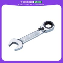 Japan Direct Mail Japan Direct Purchase KTC Short Ratchet Combination Wrench (tightness splicing section) 8mmMSR2SA 08