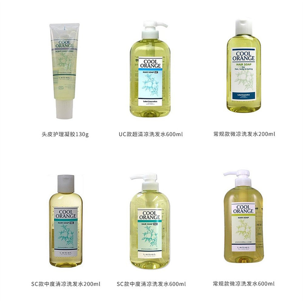 日本直邮lebel洗护清洁剂清凉感洗发发油专业去油蓬松清爽正品,淘宝优惠券,粉丝福利购,淘宝优惠卷