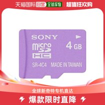 (Direct mail in Japan) (Japan Direct mail) Sony Sony microSDHC memory card Class4 4GB Purple
