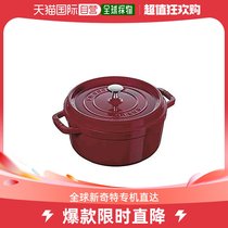 (Japanese direct mail) Staub enamel double handle pan 10cm can be in the oven dark red
