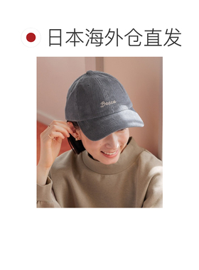 日本直邮studio CLIP 女士 灯芯绒抗菌防臭Logo帽【付后1h可退】