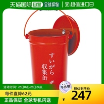Japan Direct Post Teramoto ashtray Red text Fashion Portable Casual SS-267-000-0