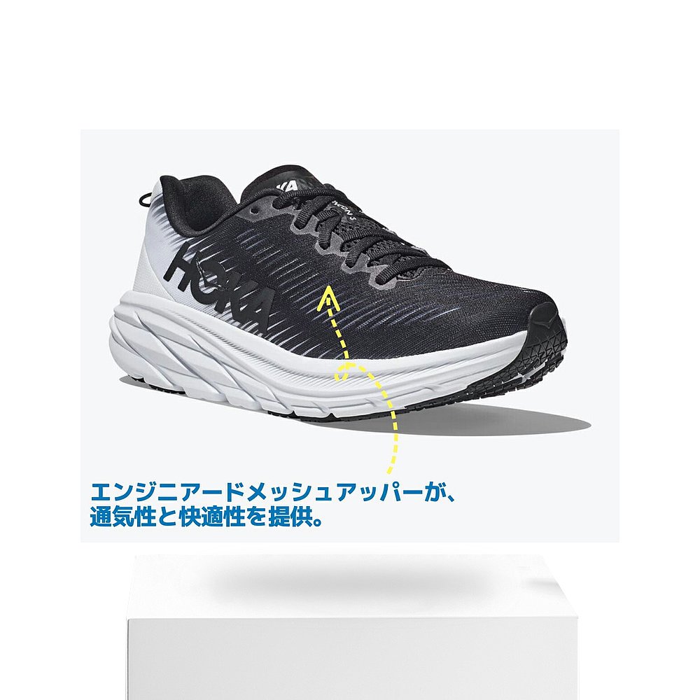 日本直邮 HOKAONEONE RINCON 3 Rincon 3女跑鞋跑步马拉松路跑鞋1 - 图3