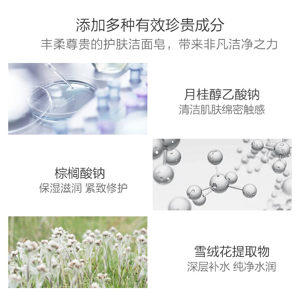 天猫国际日本直购日本直邮CPB肌肤之钥 富裕层SYNACTIF洁面皂100g年2.21新版2