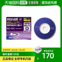 (Japan Direct Post) Hitachi Hitachi maxell BD-RE 60 min HG Hard Coating BDRE60 1P