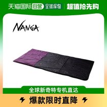 Japan Direct Mail Nanga Envelope Type Camping Warm Sleeping Bag Paddding Rectangular Bag