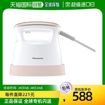 (Japan Direct Mail) Panasonic Panasonic Steam Iron Home Small Handheld Wired Rose Gold 100v