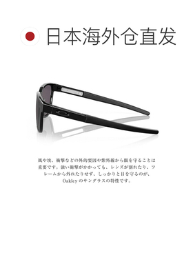 日本直邮奥克利 Actuator Low Bridge Fit 棱镜灰色太阳镜 OO9250