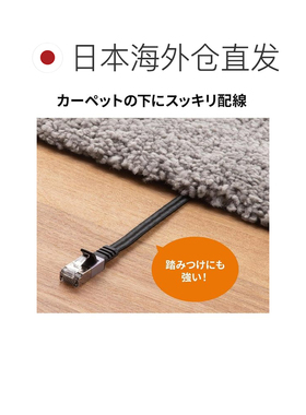 日本直邮Sanwa CAT6A扁平网格网线 10m 黑 KB-AZFL6AME-10BK