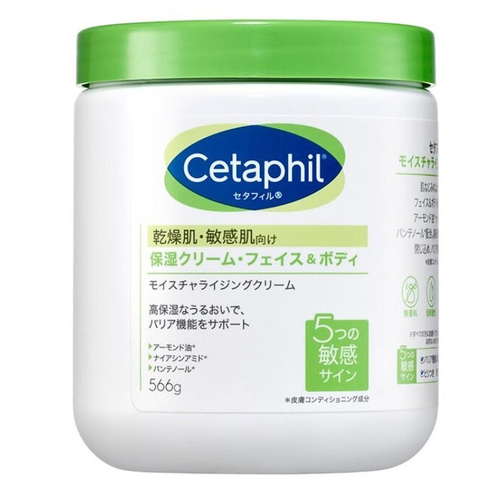 日本直邮Cetaphil丝塔芙大白罐保湿霜身体乳滋润566g补水乳液柠檬 - 图2