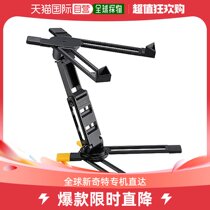 (JAPAN DIRECT MAIL) HERCULLES DG400B BLACK LAPTOP HOLDER