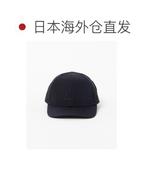日本直邮C.P. COMPANY 男士 再生尼龙防风护目镜【付后1h可退】