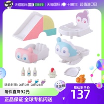 (Japan Direct Post) Bandai Wandai KIRAKIRA HAPY COVOCA Baby Supplies Suit