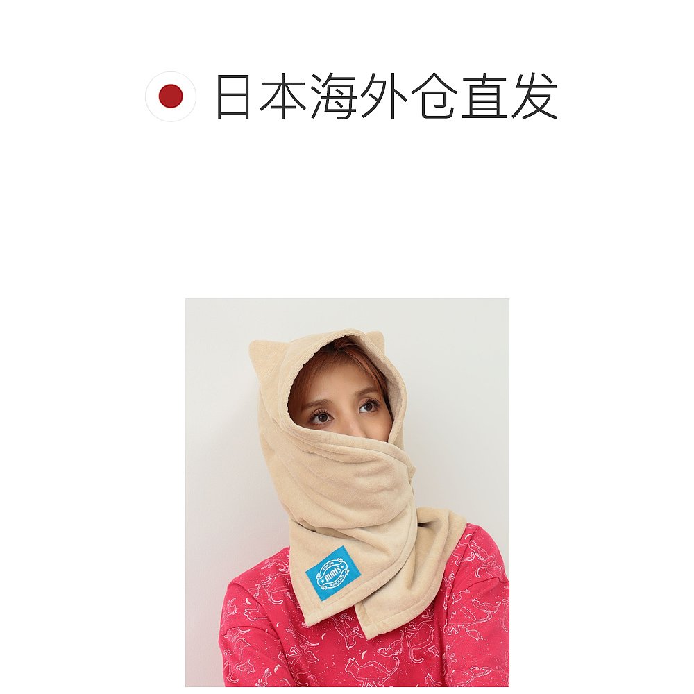 1h可退 日本直邮mmts男士多功能猫耳图案桑拿帽毛巾 16410032671 - 图1