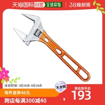 (JAPAN direct mail) FUJIYA five gold tool lightweight active wrench 0-43mm FLA-43G-F