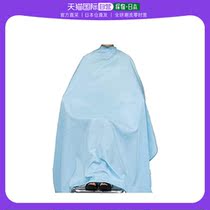 (JAPAN DIRECT MAIL) EXCEL Shana SANA haircut front long section blue with magic sticker