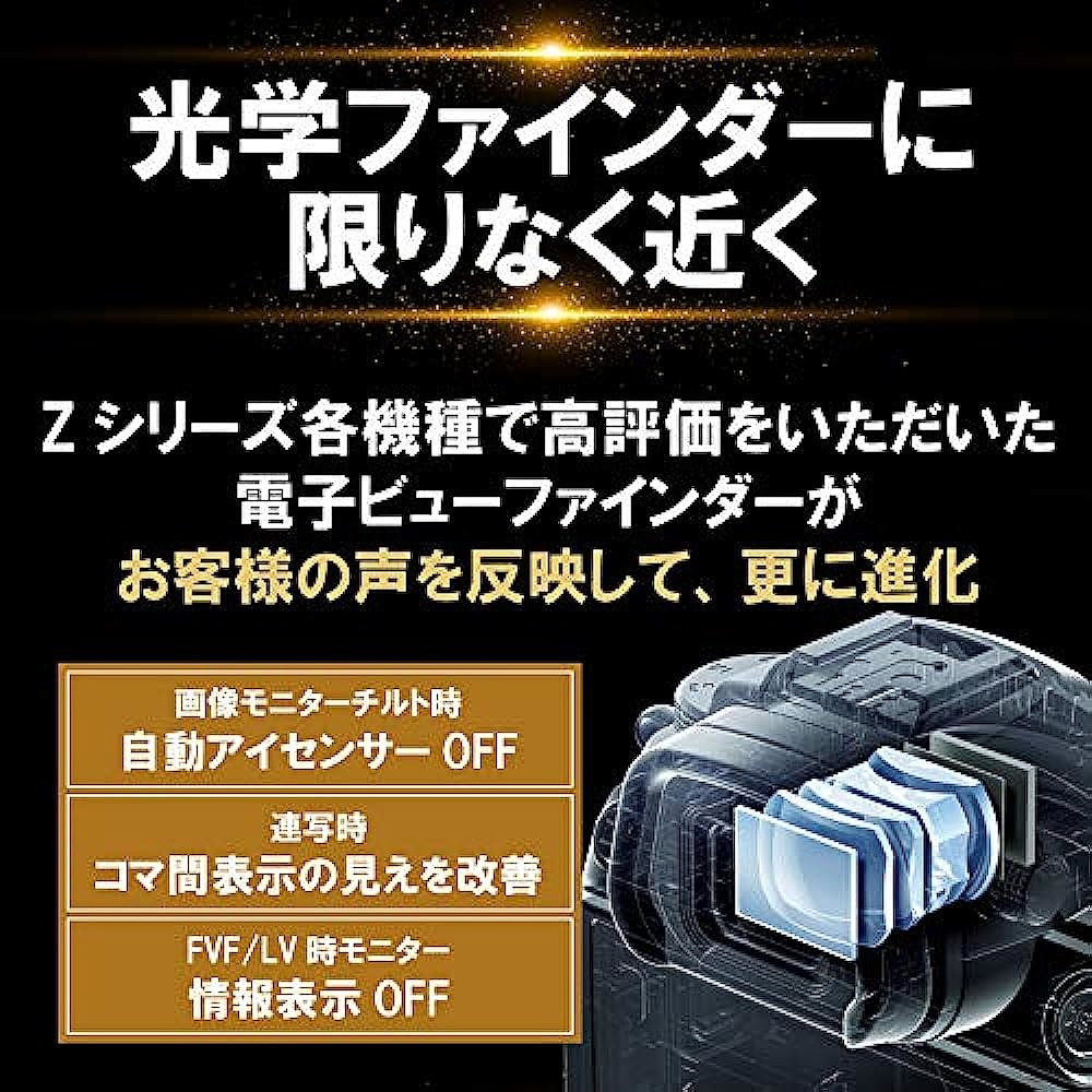 日本直邮【日本直邮】Nikon尼康  单反相机 黑色 Z7II - 图2