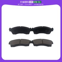 (Japan Direct Mail) MSI Car Parts Accessories Front Brake Pads Brake Pads MF21SMF22SMF22SBP15