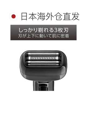 【日本直邮】Koizumi 男士剃须刀 USB 充电/交流电类型 3 刀片可