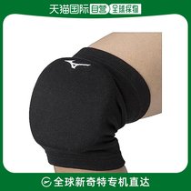 (Japan Direct Mail) Mezzin Thick Volleyball Knee Supports (with mat men and women universal) black x