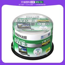 (Japan Direct Post) Maxell Maxell Data with DVD-R 4 7GB 50 Zhang DRD47WPD 50