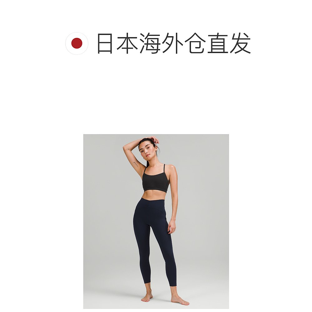 日潮跑腿lululemon露露乐蒙 Flow Y 女士运动内衣 *Nulu LW2D88A - 图1