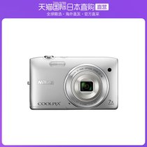 Japan Direct Mail Nikon Nikon Single Eye Camera Silver COOLPIX S3500
