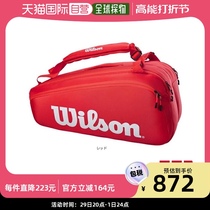 Japan Direct Mail Wilson Tennis Wrap SUPER TON 9Super TourRD can accommodate 9 rackets W