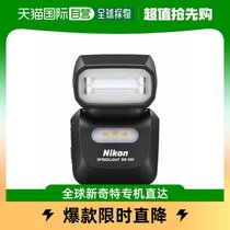 (Japan Direct Mail) NIKON Nicom Glittery SB-500 Focus Assisted Light Poo Type External Single Anti Camera Flash