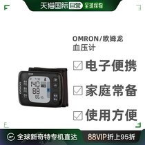 Japan Direct mail Japan Direct mail OMRON Omron wrist type electronic portable sphygmomanometer HEM-6233T