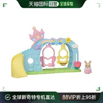 Japan Direct Post (Japan Direct Post) Epoch Toch Toch Toy Belle Family Conservation Park Qiuqian S-71
