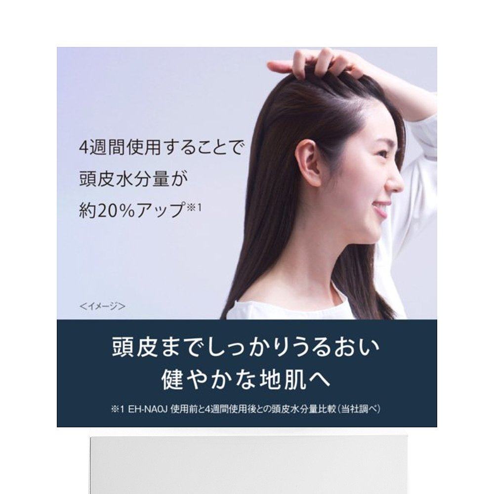日本直邮松下纳米护理吹风机 EH-NA0J-A [深层],淘宝优惠券,粉丝福利购,淘宝优惠卷