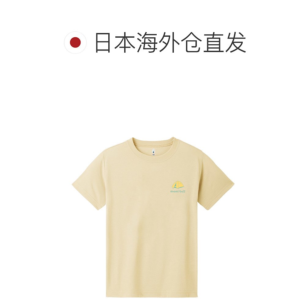 日潮跑腿Montbell蒙贝欧 儿童卡通图案圆领短袖T恤 LBL 160 11148 - 图1
