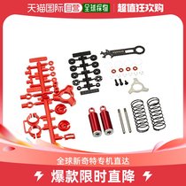 (Japan Direct Mail) KyoShang Front Shock Absorbers (Red Orange) Wireless Remote Control With Parts OT235R