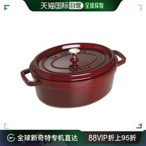 (Japanese direct mail) Staub cast iron pan oval red 29cm pomegranate red stew 29cm