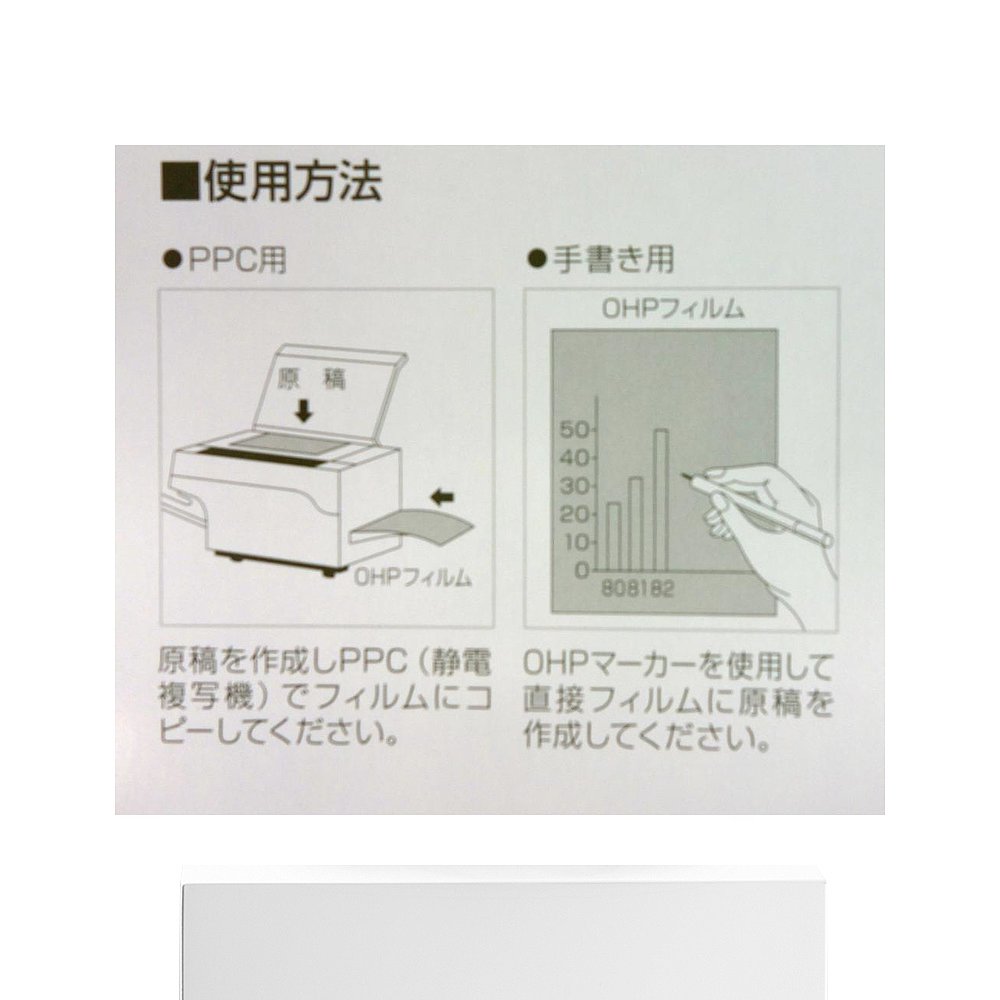 KOKUYO国誉投影胶片OHP手写A4 100张VF-10着墨强不卷 - 图3