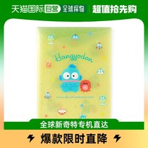 (Japan Direct Mail) SANRIO Transparent folder Hanchton yellow A4 Size finishing rectification book