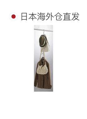 日本直邮Yamazaki山崎 挂钩 壁橱小物件挂钩架 白色7647