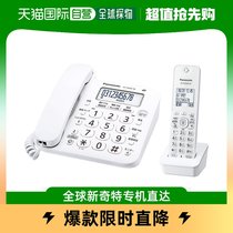 (Japan Direct Post) Panasonic Panasonic Panasonic Telephone Telephone Machine Operation Simple HD Tunb