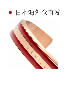 日本直邮Daniel Wellington 手镯Daniel Wellington 手链Daniel W